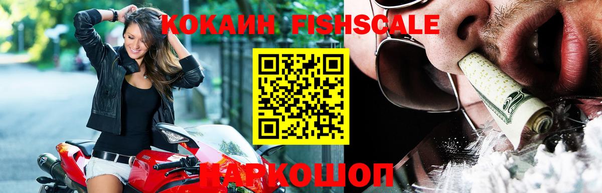 Cocaine 98%  КОКАИН  Славянск-на-Кубани  Cocaine 99%  Вход с VPN 