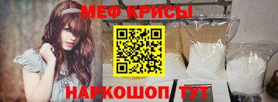 альфа пвп VHQ Новокубанск