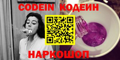 тгк Новозыбков