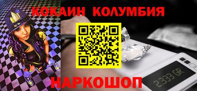 MESCALINE Новодвинск
