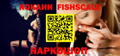 альфа пвп VHQ Новокубанск
