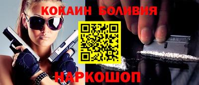 MESCALINE Новодвинск