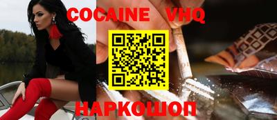 тгк Новозыбков