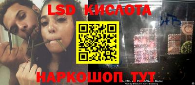 MESCALINE Новодвинск