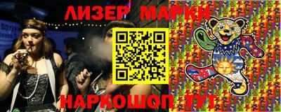 MESCALINE Новодвинск