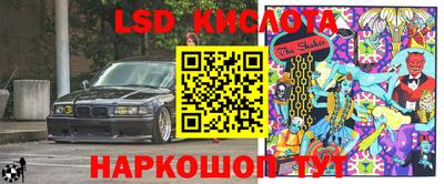 MESCALINE Новодвинск