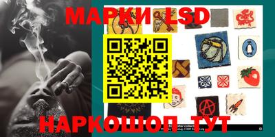 MESCALINE Новодвинск