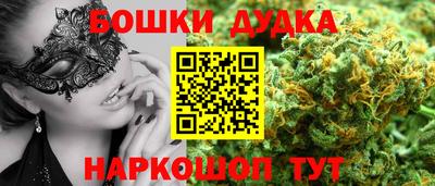 альфа пвп VHQ Новокубанск