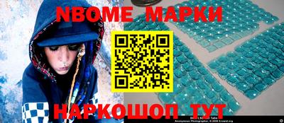 MESCALINE Новодвинск