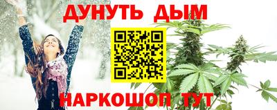 альфа пвп VHQ Новокубанск