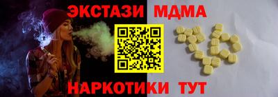 тгк Новозыбков