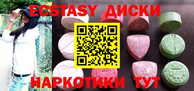 MESCALINE Новодвинск