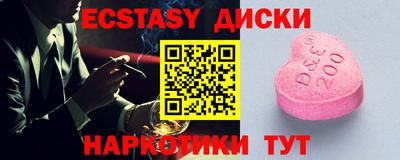 MESCALINE Новодвинск