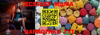 MESCALINE Новодвинск