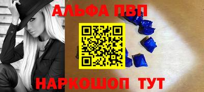 тгк Новозыбков