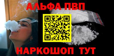 тгк Новозыбков