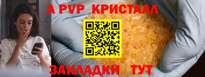 MESCALINE Новодвинск