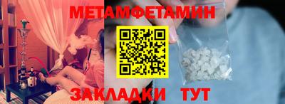 тгк Новозыбков