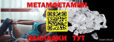 альфа пвп VHQ Новокубанск