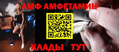 альфа пвп VHQ Новокубанск