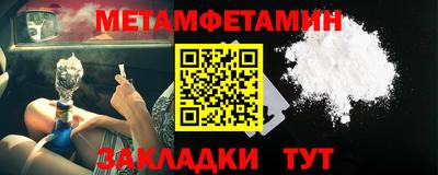 тгк Новозыбков