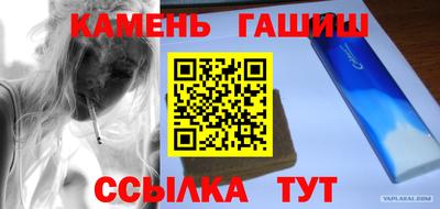 MESCALINE Новодвинск
