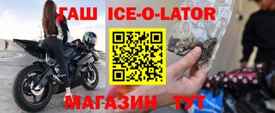 альфа пвп VHQ Новокубанск