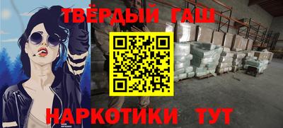 альфа пвп VHQ Новокубанск