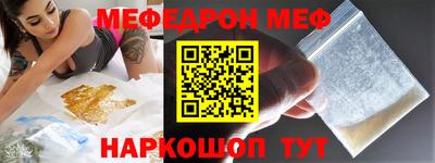 альфа пвп VHQ Новокубанск