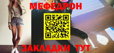 альфа пвп VHQ Новокубанск