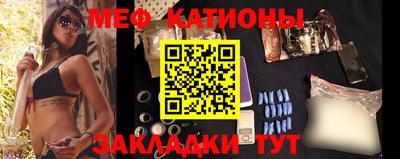 тгк Новозыбков