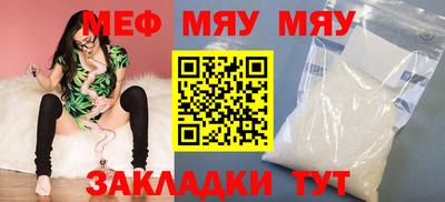 тгк Новозыбков