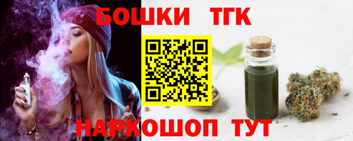 Канабис конопля Славянск-на-Кубани
